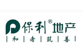 保利地產(chǎn)